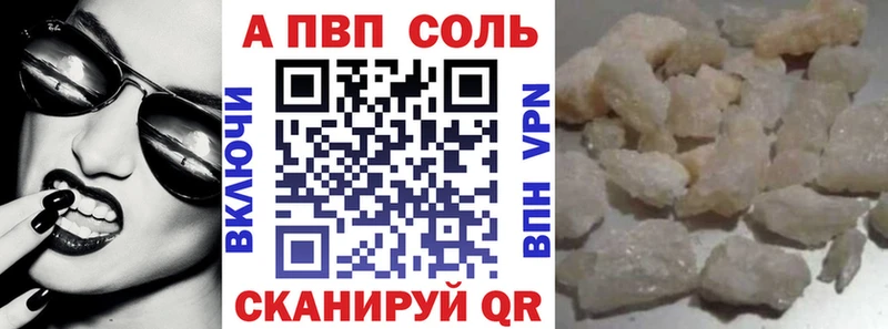 Наркошоп Новый Оскол COCAIN Амфетамин ГАШИШ МЕФ
