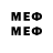МЕТАМФЕТАМИН винт WD. Hand
