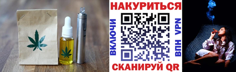 Canna-Cookies марихуана  Новый Оскол 