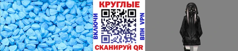 ЭКСТАЗИ Philipp Plein  Новый Оскол 