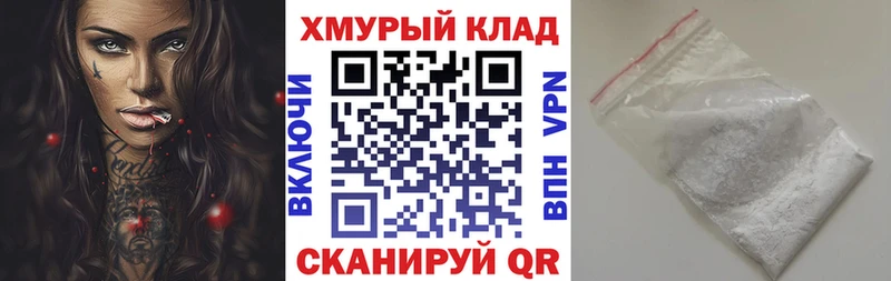 ГЕРОИН герыч  Новый Оскол 