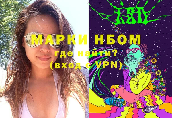 эйфоретик Покров