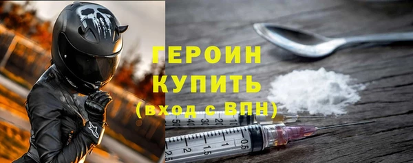 винт Армянск