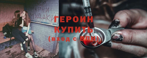 винт Армянск