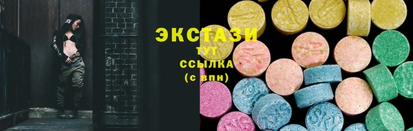 винт Армянск