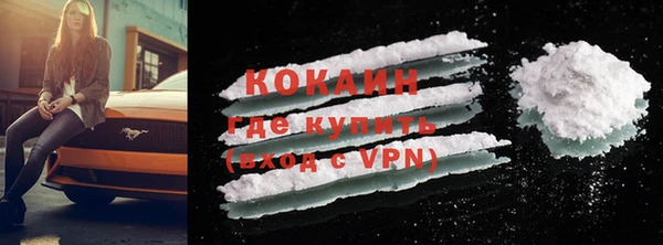 кокаин VHQ Аркадак