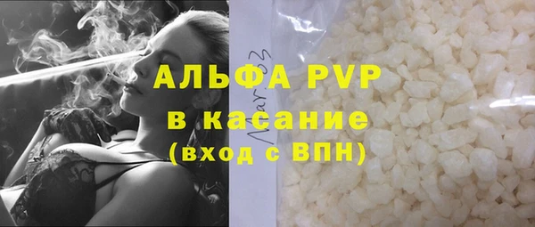 винт Армянск