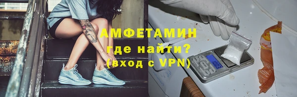 винт Армянск