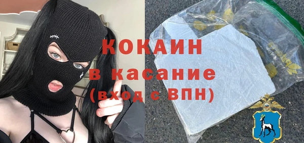 винт Армянск