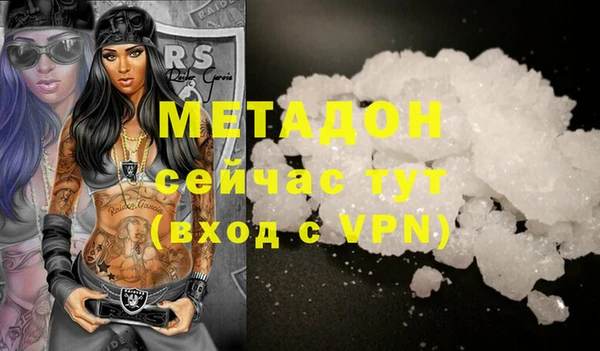 кокаин VHQ Аркадак