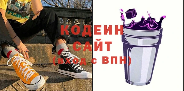 винт Армянск