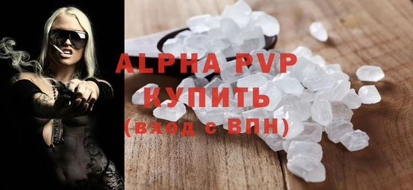 винт Армянск