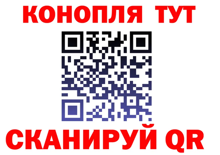 Марихуана Bruce Banner ONION маркетплейс omg Новый Оскол