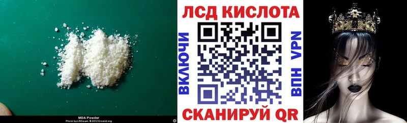 Лсд 25 экстази кислота  Новый Оскол 