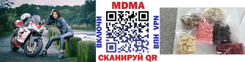 MDMA молли  Новый Оскол 