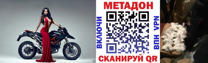 ОМГ ОМГ ТОР  Новый Оскол  МЕТАДОН мёд  дарнет шоп 