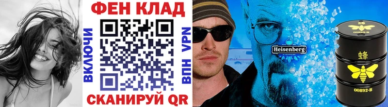 Первитин витя  где купить   Новый Оскол 