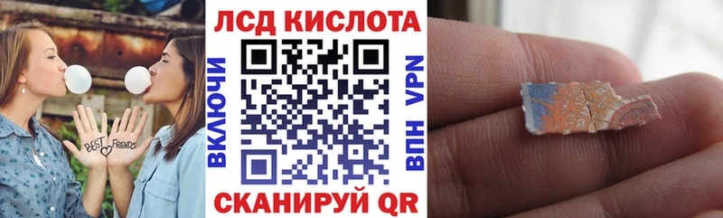 Марки N-bome 1,8мг  Новый Оскол 