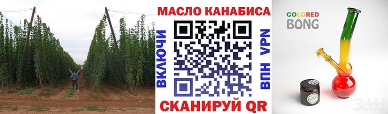 Дистиллят ТГК жижа  наркота  mega рабочий сайт  Новый Оскол 