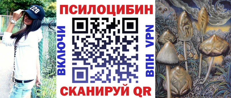 Галлюциногенные грибы мухоморы  где найти наркотики  Новый Оскол 