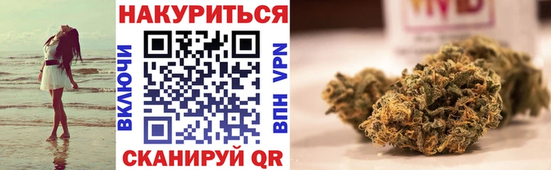 Марихуана White Widow  Новый Оскол 